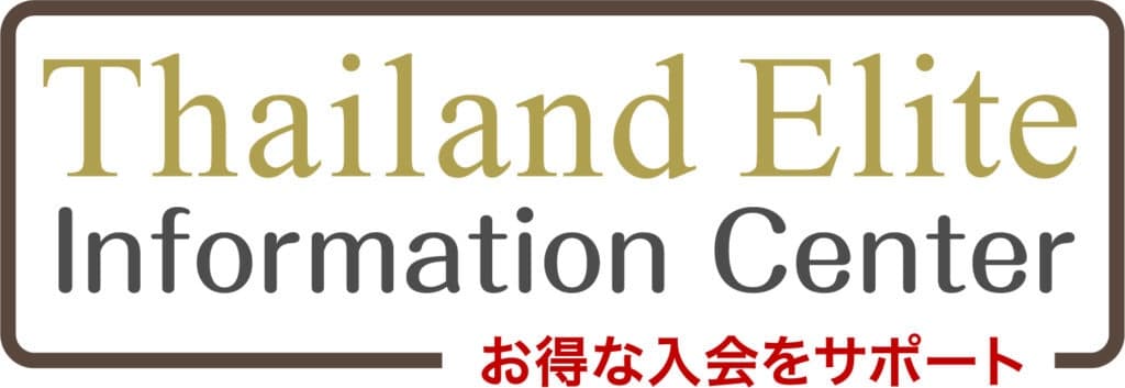 Thailand Elite Information Center